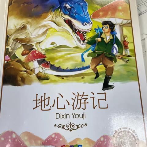 “爱与陪伴”——亲子共读站