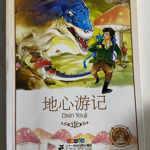 “爱与陪伴”——亲子共读站