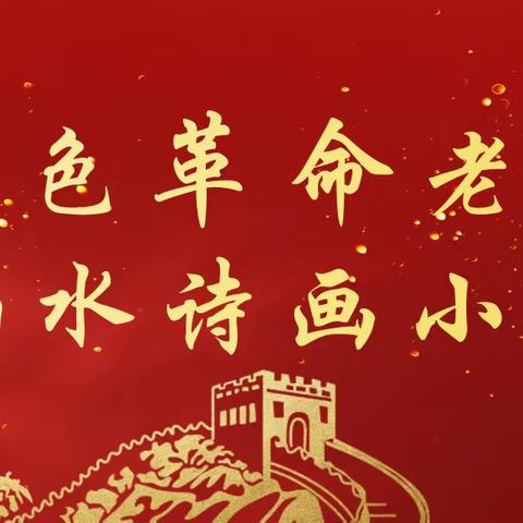 蛮不讲李的简篇