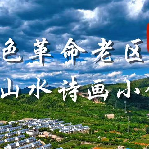 蛮不讲李的简篇