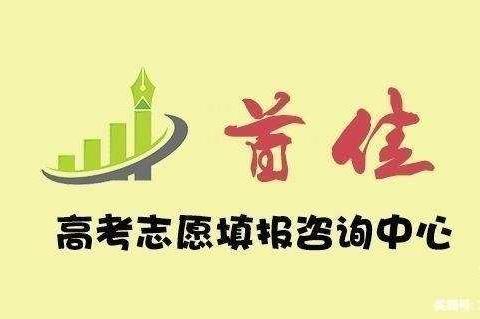 2023学长学姐很满意，2024再助学子创奇迹