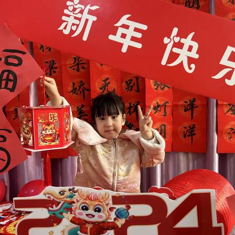 君乐苑幼儿园“跨年照相馆”            ——中二班新年写真记