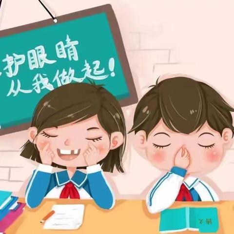 关注用眼健康  守护精彩世界——吴川市覃巴中心小学开展“关注普遍的眼健康”专题讲座