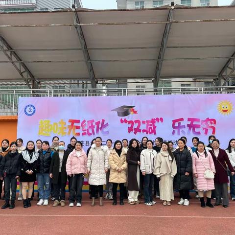 无纸乐考促成长，智慧闯关我最棒——记城厢二小二年级无纸化测评活动