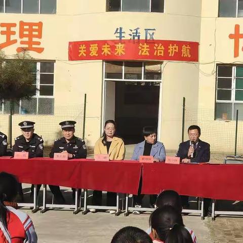 关爱未来，法治护航——合索中心校合索小学聘任法治副校长暨法制教育宣讲