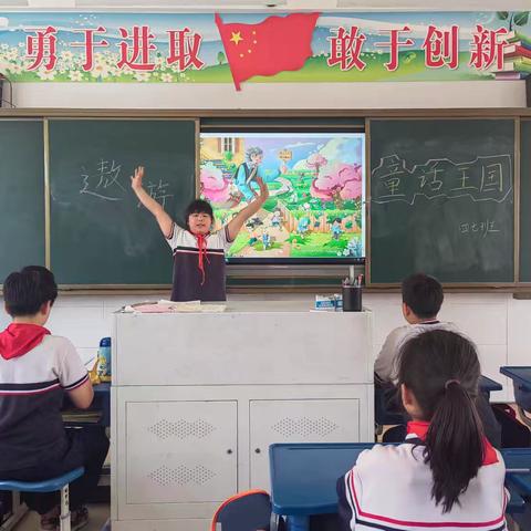 遨游童话王国——亳州市第四小学四年级语文组特色作业系列活动