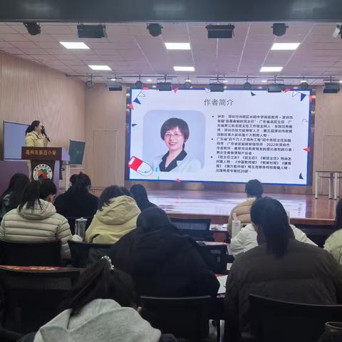 【班主任论坛】用语言架桥，用爱护航—亳州市第四小学班主任论坛纪实