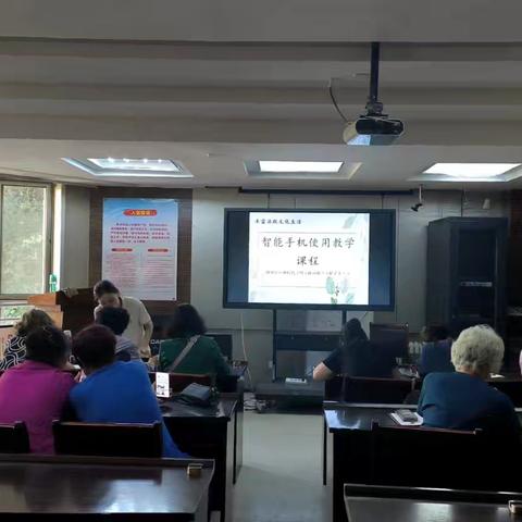 【蒙速办·呼宜办·帮办代办】 “乐享银龄，玩转手机”老年人智能手机教学主题活动