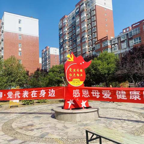 感恩母爱-健康同行