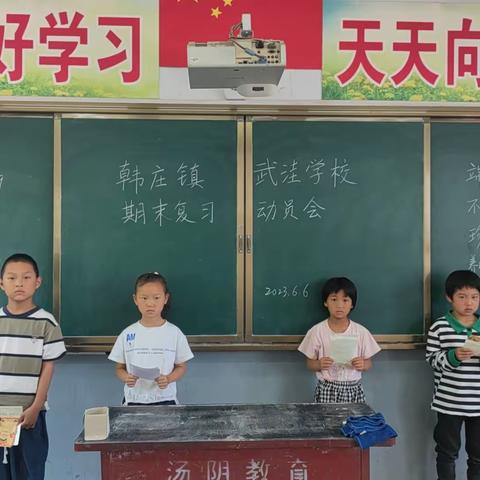 端正态度、勤学苦练、坚持努力、力争上游