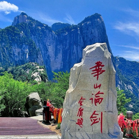 🐌【9.6-8】行者乐途-西岳华山穿越（3天2晚）大巴出行徒步线路
