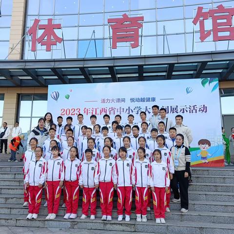 发光吧 少年  —活力大课间  悦动越健康