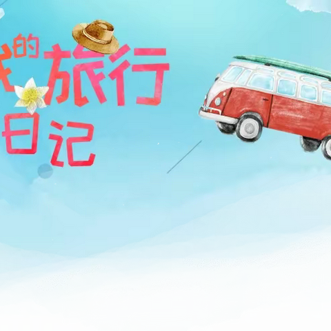 研有所见学有所获 九江小学甘棠湖校区研学活动