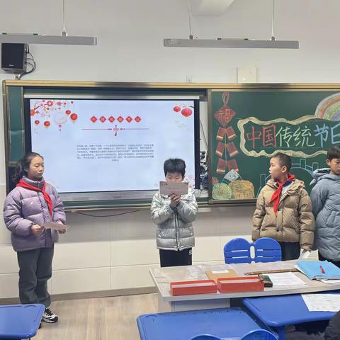 中国传统节日
