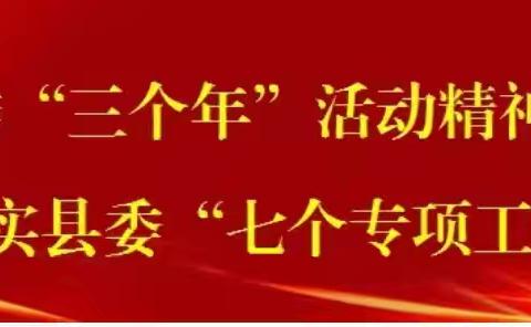 冯村镇初级中学冬季安全 致家长一封信