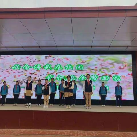 北郡小学举行安全教育周主题升旗仪式