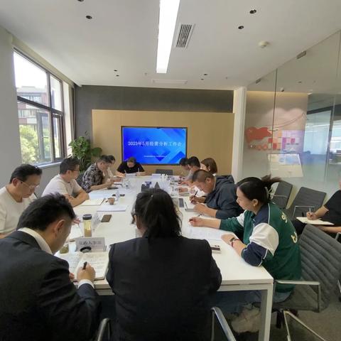 【西旅集团】西旅文投公司召开5月经营分析工作会