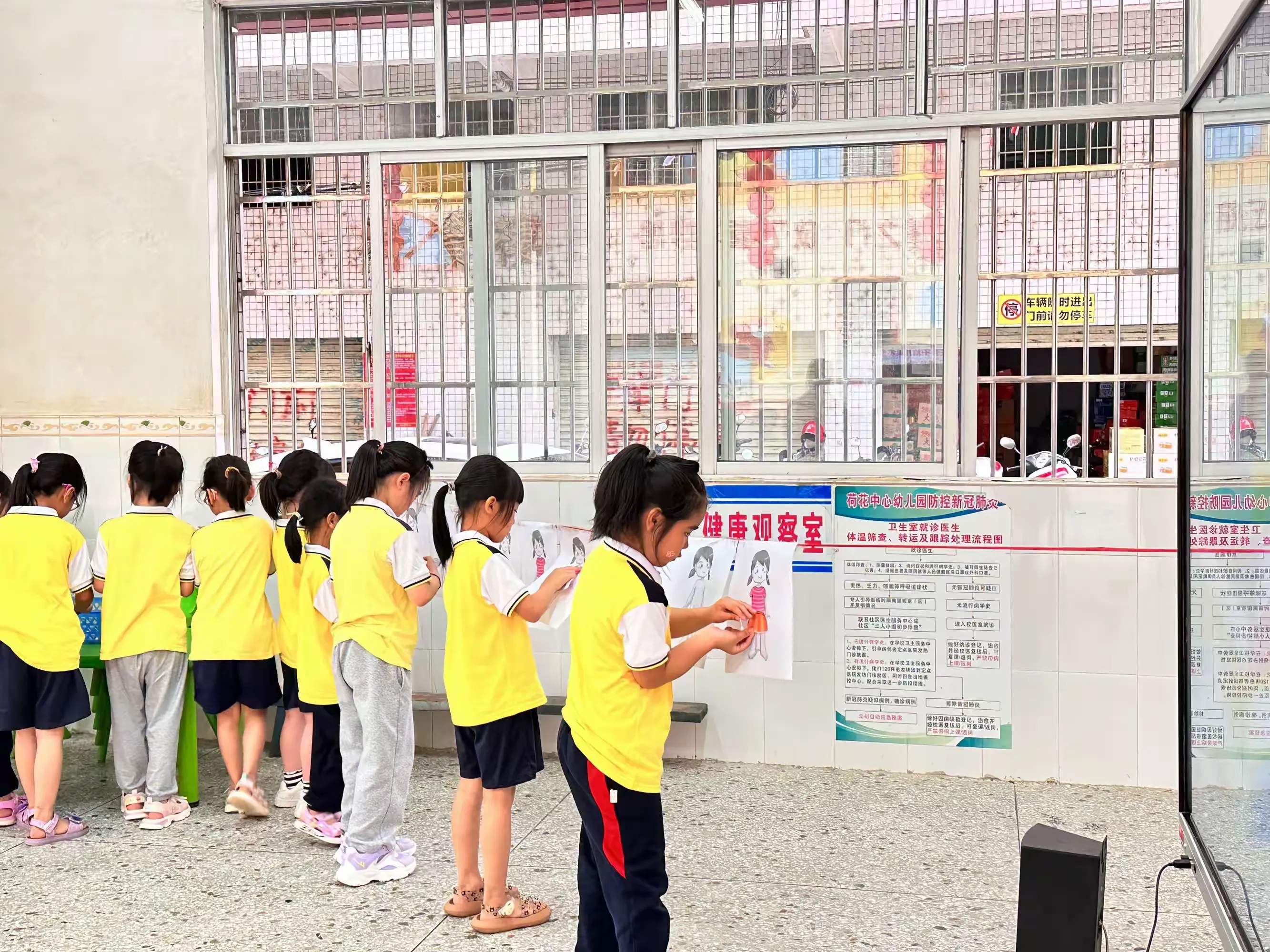 简篇-“防性侵我知道”——高州市荷花镇中心幼儿园预防性侵教育开放课堂活动