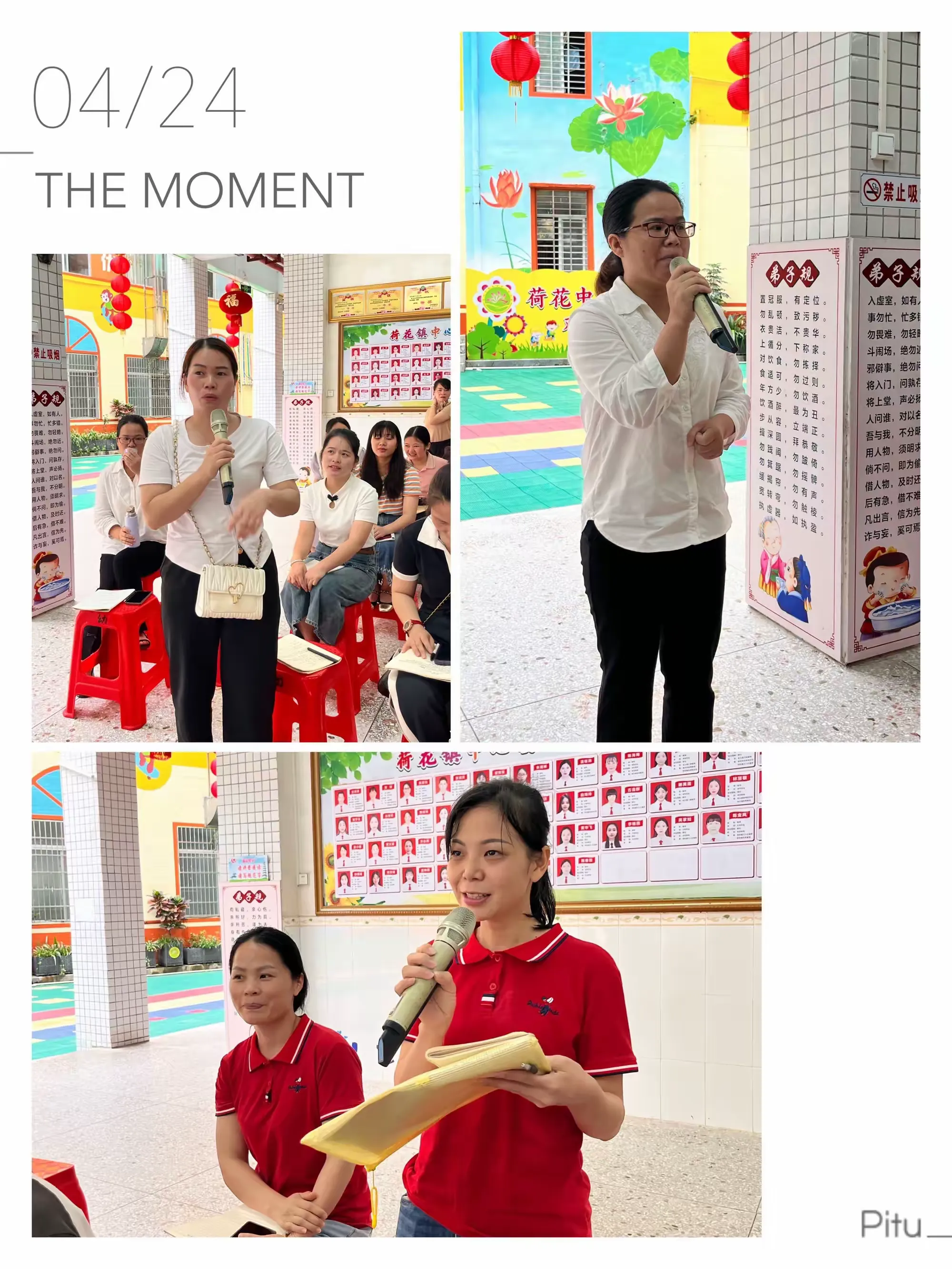 简篇-“防性侵我知道”——高州市荷花镇中心幼儿园预防性侵教育开放课堂活动