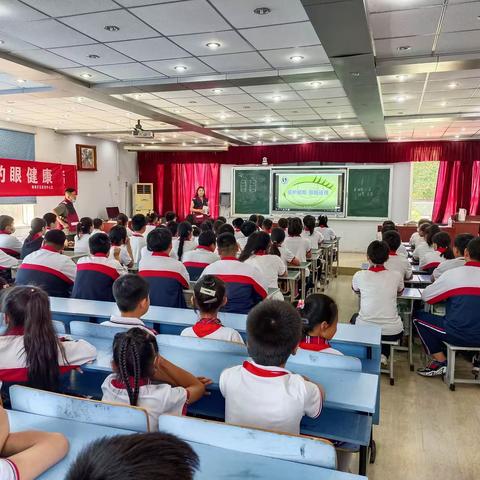 爱眼，从现在开始！