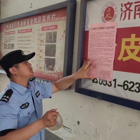 东关派出所深入石麟社区开展文明养犬宣传活动