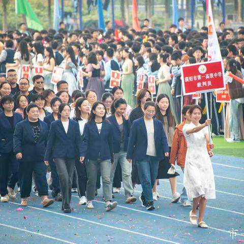 驰骋赛场我最棒，永不言弃是拼搏 ——濮阳市一高高二四级部2024年秋季田径运动会采撷