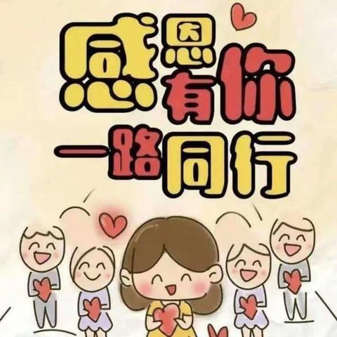 🎈再见2023，✨你好2024—快乐相伴，见证成长—中美德♥孔场幼儿园大（二）班寒假来临美篇