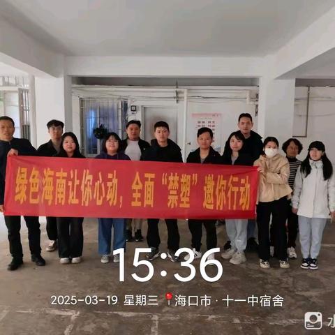 中山街道居仁坊社区开展禁塑宣传活动