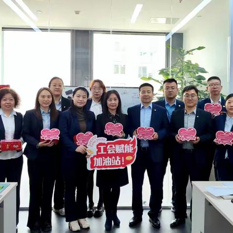 山西分公司开展“携手同行 使命必达”工会赋能慰问活动