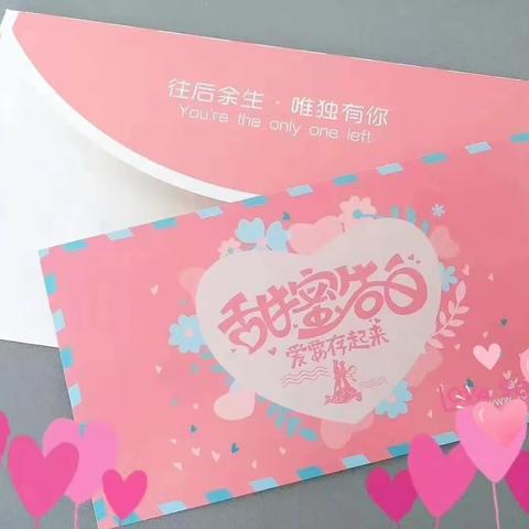 【瑞金邮政】❤浪漫情人节🎀定制爱情存单❤一起来“邮”存~