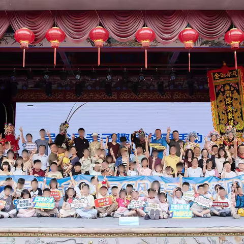 银护乡村童梦，共筑反诈长城