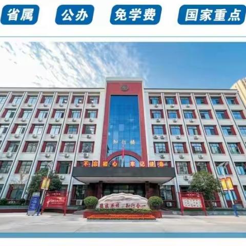 2023河南省商务中等职业学校—舞蹈表演专业招生啦