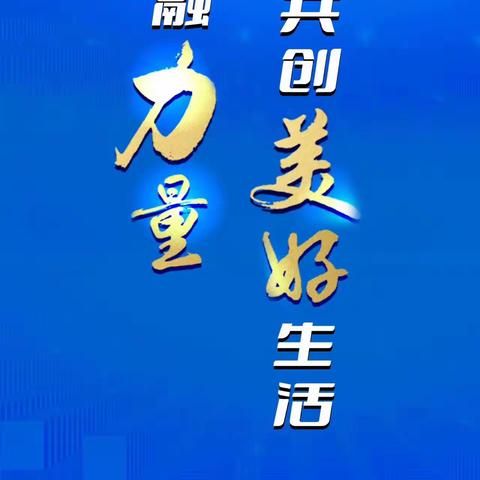 以案说险：保护个人信息 谨防网络诈骗——连江琯头支行