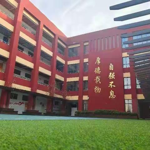 交流分享  共同成长——灞桥区赵庄小学“骨干班主任”外出培训学习返校交流汇报