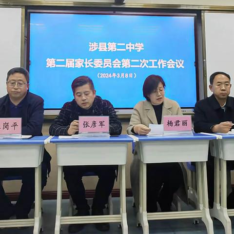 春暖花开焕新颜   家校合力齐共管——高一1部召开家长会