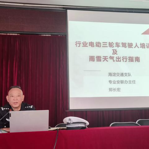 2023年时代市政交通安全宣传月培训教育专题会