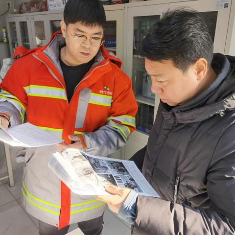 时代市政冬春火灾防控再部署会议暨“元旦”节前安全教育培训会