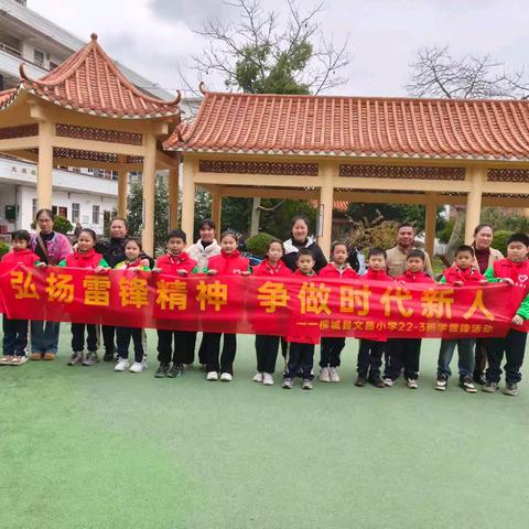 情暖光荣院 传承志愿心