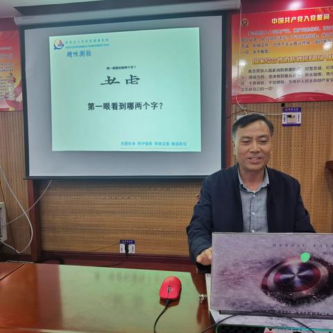 筑牢“心”防线 激发“心”动力 | 蒲城大队开展心理健康教育工作