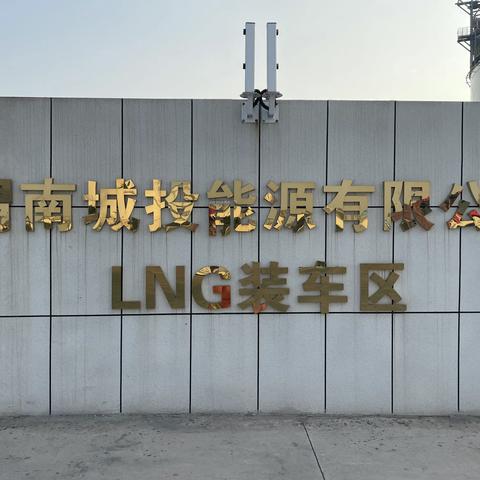 预防为主 生命至上——延安路消防救援站联合多部门开展企业厂区灭火救援实战演练