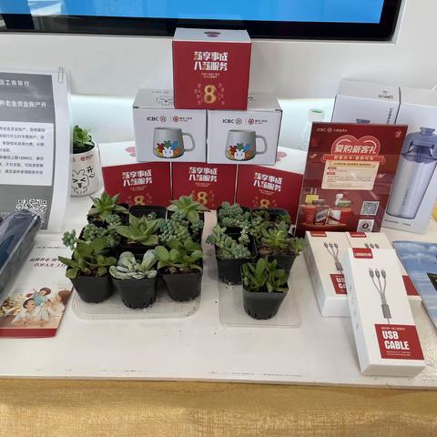 工行绿色商务区绿色支行开展“感恩教师节”到店有礼活动