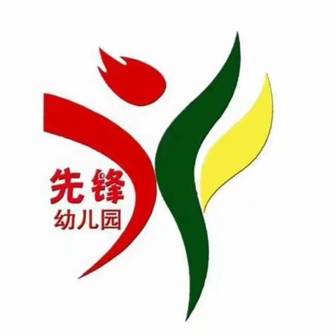 2023——我们毕业啦 ！先锋幼儿园大二班毕业系列活动