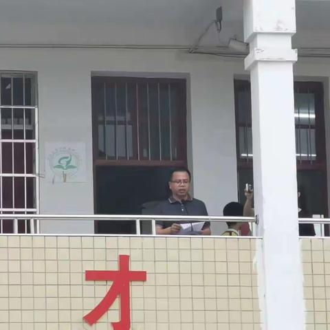“珍爱生命，预防溺水”黄沙街镇中心小学开展防溺水安全教育活动