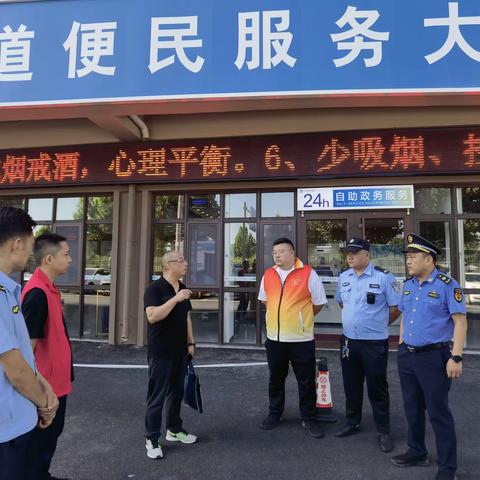 华山街道对“证照不全”违规培训机构治理行动