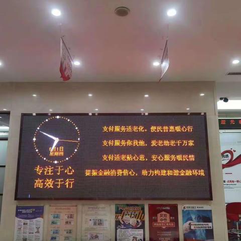 内蒙古银行分行营业部：落实落细支付适老化 让金融服务更有温度