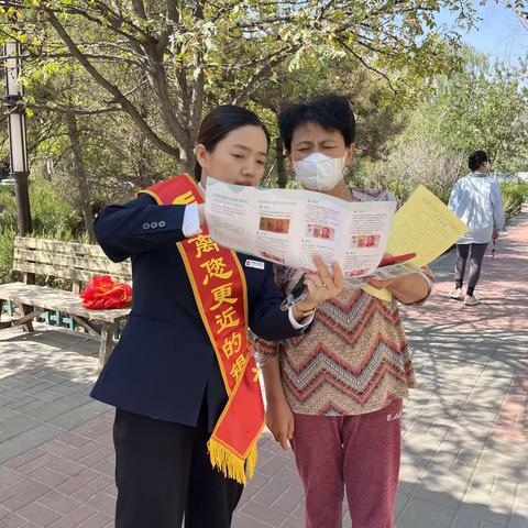 内蒙古银行包头分行营业部关于反假币宣传