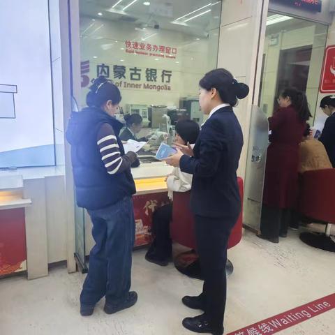 315内蒙古银行包头文化路支行反假币宣传活动