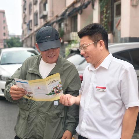 普及存款保险知识 守护百姓金融安全