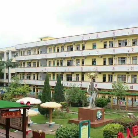 七彩校园，一周生活点滴——校椅镇中心学校第三周值周学习生活风采