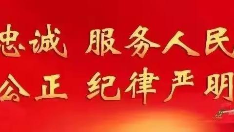 “十年磨一剑 蓄能启征程”——铜川安康第四期司晋督晋升培训联合党小组多措并举开展党建活动